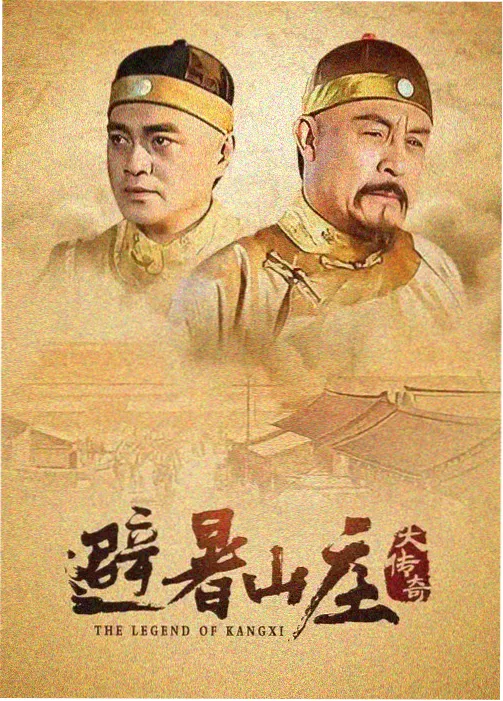 韩剧《汉江以北的咖啡馆》海报
