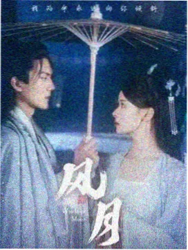 韩剧《清潭洞的旧唱片》海报