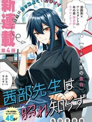 漫画改编动画《纸上王国》主视觉